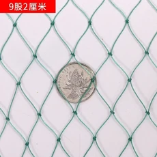 그물망 울타리 촘촘한 새 동물 메쉬 나일론 보호망 휀스 안전망 나일론 철망 어류 양식장 과수원 정원 하늘, 08 9shares 2cm hole, 06 wide 1x10m