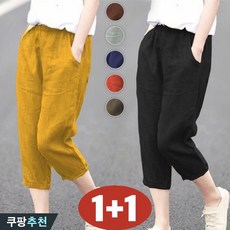 (세일 추천) 90kg까지 빅사이즈 1+1 여성 하이웨이스트 날씬해보이는 아이스 배기 팬츠 7부 팬츠 여름 편한 나른한 부드러운 데일리 심플 캐쥬얼 허리 밴딩 포켓 무지 쿨 바지