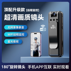 超清錄像錄音機 無網直錄 星光夜視 90度旋轉鏡頭 磁吸錄音筆, 遠程監控版黑, F10
