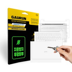 LG그램 2025 14Z90T 14ZD90T 무광전신 외부보호필름 3종 세트 P0000KEH