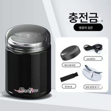 충전량 표시 남성 미니 면도기 전기 충전 면도기 컴팩트 간편 차량용 면도기, 색깔8, 하나