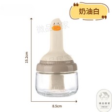 矽膠油刷瓶 燒烤刷 蛋液刷 烘焙用具, 1個, 刷油瓶 奶油白
