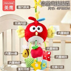 MAYING 嬰兒音樂掛鈴, 1個, 特大號【火烈鳥】掛飾拉拉樂（強力抓夾）,牙膠+搖鈴+響紙+BB器