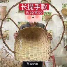 手工竹編筲箕農用建築垃圾挑土糞箕畚箕畚鬥挑菜筐籮筐篼箢箕, 長提手大號長55x48cm（一對）, 1個