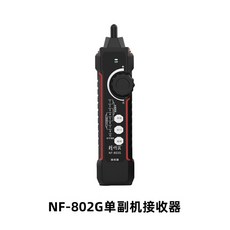 파워 미터 네트워크 SVP21 V10 30km 식 Base 아날로그, 33 NF 802G 싱글 수신기 NF 802와 공통