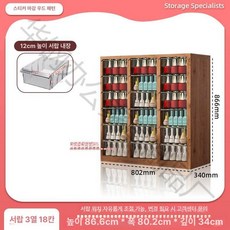 네일샵수납장 업소용 매니큐어 파일 샘플 네일샵 수납장 보관 하부 캐비넷, 우드 패턴 3열 86.6cm 12CM