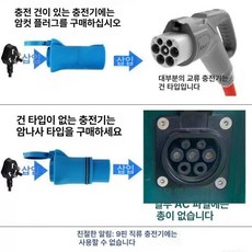 변환소켓 오토바이 충전 전기스쿠터 완속 스쿠터, 7홀 전원 어댑터 수 커넥터 16A블랙, 기본 모델명/품번