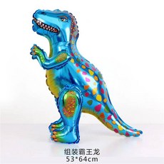3D 서 공룡 풍선 만화 T 렉스 디노 호일 파티 장식 어린이 생일 용품, as picture, 라이트 그레이