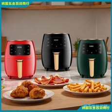 鍋寶氣炸鍋 110V家用多功能大容量觸摸屏無油薯條機, 黑色110V送炸鍋紙,臺灣110v
