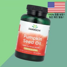 스완슨 펌킨 호박씨 호박씨드 오일 1000mg 100 소프트젤 캡슐 Swanson Pumpkin Seed Oil Softgels Vitamins, 1, 100