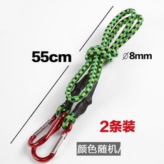 花蓮出貨 彈力綁繩 機車綁帶 電動車綁帶 彈力捆綁帶 彈力繩 腳踏車綁繩 行李捆紮帶 鬆緊綁貨繩子 機車固定繩 3RFN, 登山扣55CM 2條, 1個