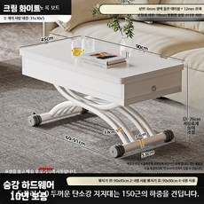 확장형 리프트테이블 거실 낮은 리프트 접이식 테이블 좌탁, N. 크림 화이트 90x45 두 개 서랍