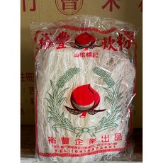 裕豐 仙桃米粉, 1個