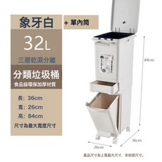 家用創意廚房雙層分類垃圾桶家用腳踏 乾溼分離垃圾桶 有內筒, 1個, 如圖