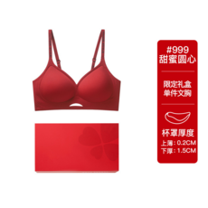 本命年紅色內衣套裝 甜密圓心 聚攏文胸 禮盒裝, 【#999】傳奇酒紅-甜蜜圓心/內衣, M【建議34ABC】