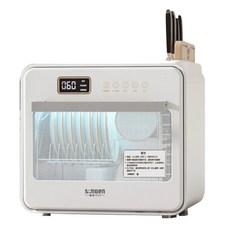 松井 烘碗機 智能UV抑菌 強力熱風