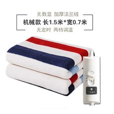 車載電熱毯 1.7米 x 1.35米, 220v家用150*70機械不可定時