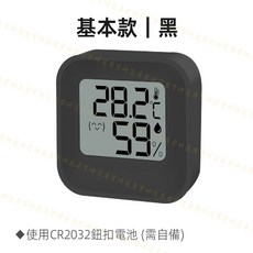 數位鬧鐘 多功能室內溫濕度監測器, 1個, 基本款–黑