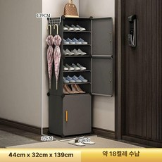 조립식신발장 신발보관함 실내 경량 현관 간이 사물함, 1열 9칸 그레이 18켤레