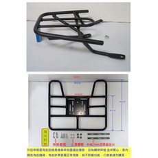 光陽 GP125 後架 漢堡架 外送架 貨架, G3+凹形外送架