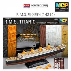 14214 타이타닉 1대700 R.M.S. 배만들기 모형배 1EA, 본상품