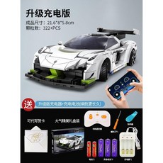 호환블록 리모컨 레이싱 025009 블록 카 하이퍼카, 쾨니그세그 322 입자, 1개