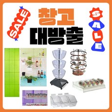 [위드정우] 창고대방출, 테스터 T-사인(7-4), 1개