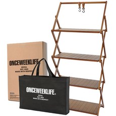 원스위크라이프 행어 접이식 우드 캠핑 선반 + 가방세트, 다크브라운, 4단, 1세트