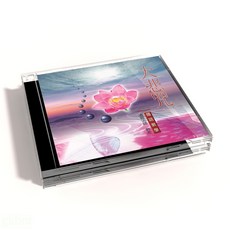 新韻傳音 大悲咒國語教學CD - 青雲法師教念，清晰發音，舒緩心靈