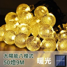 0電費免布線 聖誕裝飾燈串 太陽能燈串 聖誕節 LED燈串 戶外裝飾燈 氣泡燈 露營燈串 防水 圓球燈, 1件, 太陽能圓球燈9公尺50燈, 暖光
