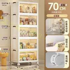 免安裝折疊收納櫃 磁吸開門自由疊加置物櫃, 寬70公分-巨大,單層/3秒折疉/無大輪, 圖片色