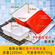 자가 요리 작은 냄비 즉석 가열 패키지 음식 특별 가열 도시락자가 가열 쌀 라임 플러스-41043, 1개, 옵션21