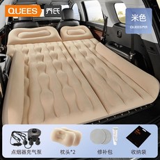 A 優選 車載充氣床旅行床墊 轎車後座氣墊床 車內睡覺神器 汽車後排睡墊, SUV專享【後備箱用無墩款】灰色