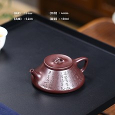 原礦石紅紫砂壺廠家文人茶壺批髮純全手工刻繪納瓢壺精品功夫茶具, SQT078納瓢, 1個