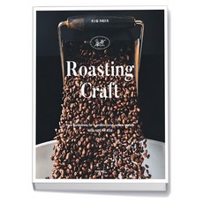 아이비라인 로스팅 크래프트