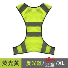 水精靈 反光背心 適用於夜間跑步與夜間騎行