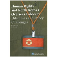 Human Rights and North Korea's Overseas Laborers: Dilemmas and Policy Challenges, 북한인권정보센터, 윤여상