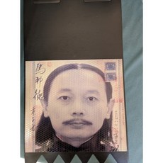 【肥佬嚴選】電影 擋泥板 反光 馬邦德 讓子彈飛 鵝城縣長 摩托車 土除 陸劇 惡搞 迷因 機車, 1個