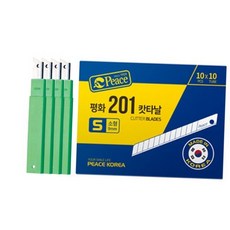 평화 피스코리아 소형 커터날 9mm 201 리필날 리필커터날 사무용칼날