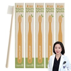 치과의사 직접 개발 덴티마마 어린이 이중미세모 제로웨이스트 칫솔 | 어린이 유치원생 초등학생, 1개, 5개입
