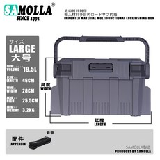 SAMOLLA 路亞多功能釣箱 雙層自動鎖定 提手 加厚進口原料 可坐 漁具, 1個, 灰色裸箱