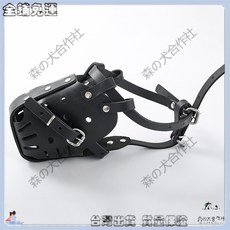 特價秒殺 牛皮狗嘴套 防咬防叫防亂喫 寵物訓練口罩 大型犬適用 馬犬羅威納專用 透氣舒適 訓練防護裝備, 1個, 黑色,小號