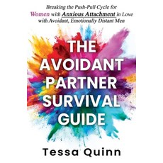 (영문도서)The Avoidant Partner Survival Guide: Breaking the Push-Pull Cycle for Women with... Paperback, Krista Brea LLC, English, 9798998986550