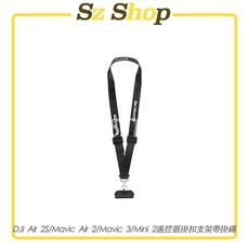 DJI RC N3/N2/N1 遙控器掛扣支架帶掛繩 適用 Mavic / mini / air 系列, 遙控器掛扣支架/遙控器掛繩, 1個