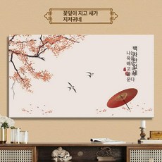 TV 덮개 가리개 55 전면커버 65인치 개양화 커버, 1개, 꽃 빗나는 새소리