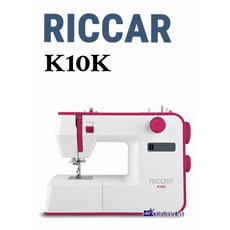 RICCAR K10K縫紉機，家用多功能縫紉機，初學者適用，輕巧易攜帶
