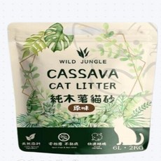 WILD JUNGLE 純木薯貓砂 2KG 快速結塊 零粉塵不黏底 高效除臭 原味 檸檬 植物環保貓砂, 純木薯貓砂檸檬【1包】, 1個