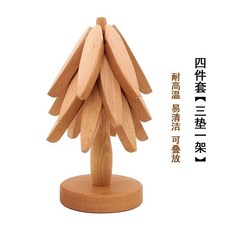 實木一棵樹 隔熱墊 餐桌墊 杯子隔熱墊 防燙耐熱墊 多層一體墊 餐桌創意家用鍋墊 杯折疊木質擺件墊子, 1個, 櫸木四件套