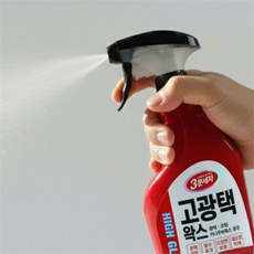 BGS 고광택 스프레이 왁스 650ml 자동차왁스