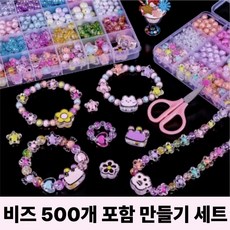 비즈놀이터 비즈공예세트 비즈팔찌만들기 DIY키트, 1개, 컬러믹스 24칸